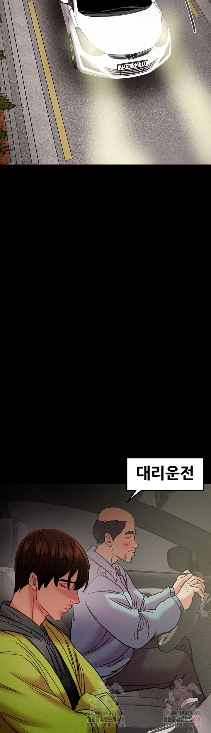 The Man Who Devours Raw Chapter 57 - Manhwa18.com