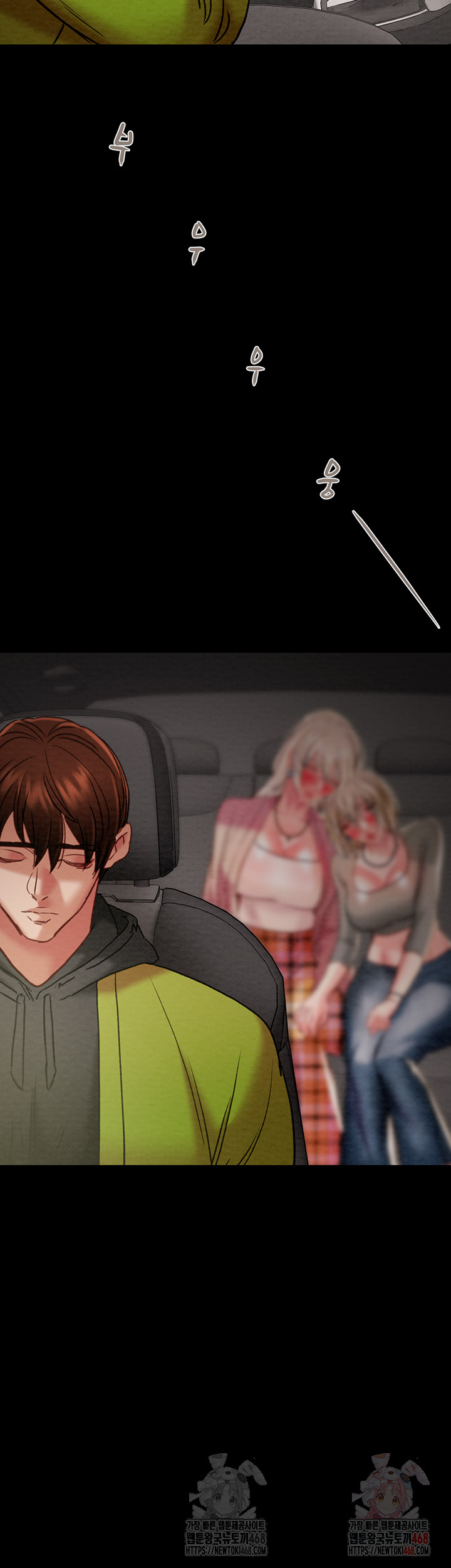 The Man Who Devours Raw Chapter 57 - Manhwa18.com
