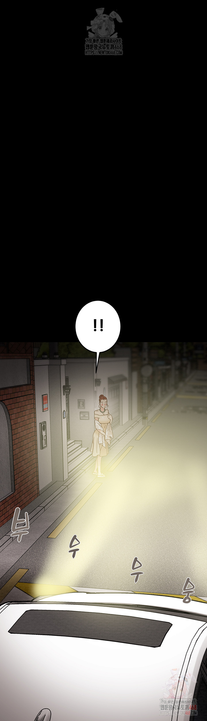 The Man Who Devours Raw Chapter 57 - Manhwa18.com