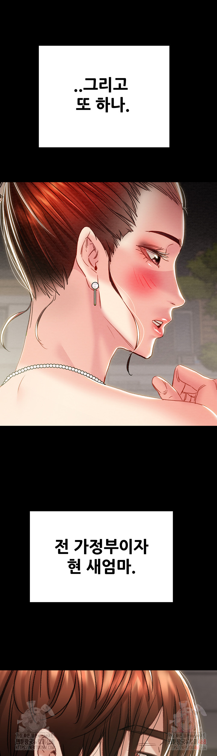 The Man Who Devours Raw Chapter 57 - Manhwa18.com