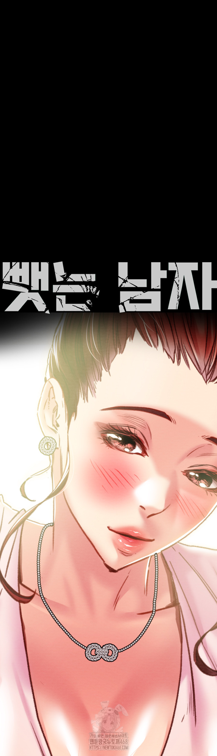 The Man Who Devours Raw Chapter 58 - Manhwa18.com