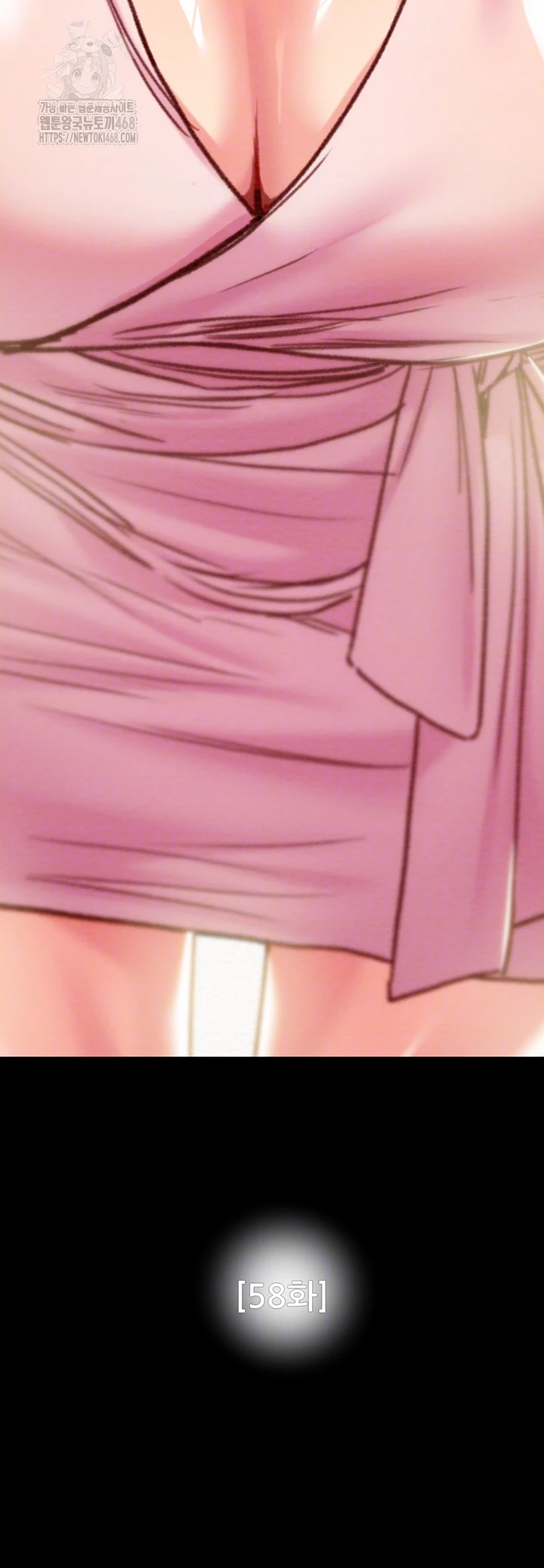 The Man Who Devours Raw Chapter 58 - Manhwa18.com