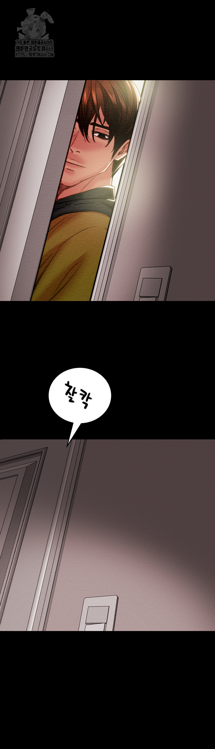 The Man Who Devours Raw Chapter 58 - Manhwa18.com