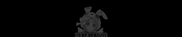 The Man Who Devours Raw Chapter 58 - Manhwa18.com