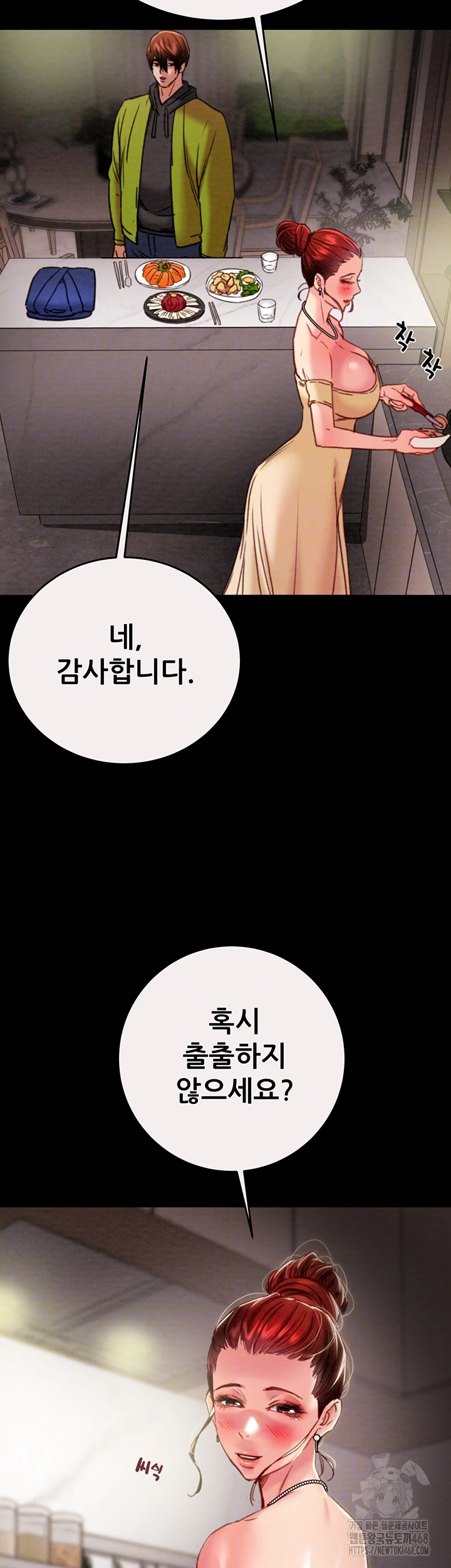 The Man Who Devours Raw Chapter 58 - Manhwa18.com