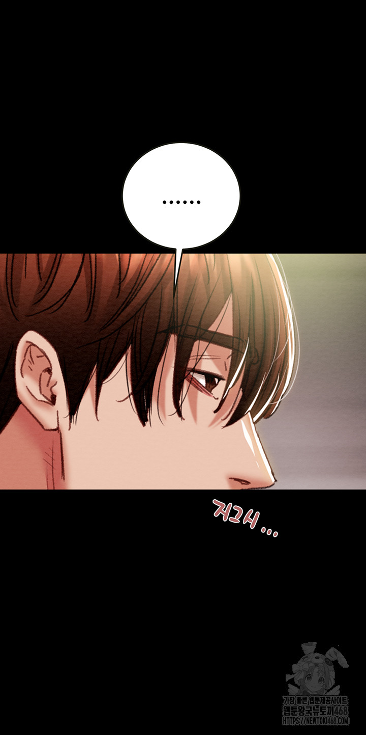 The Man Who Devours Raw Chapter 58 - Manhwa18.com
