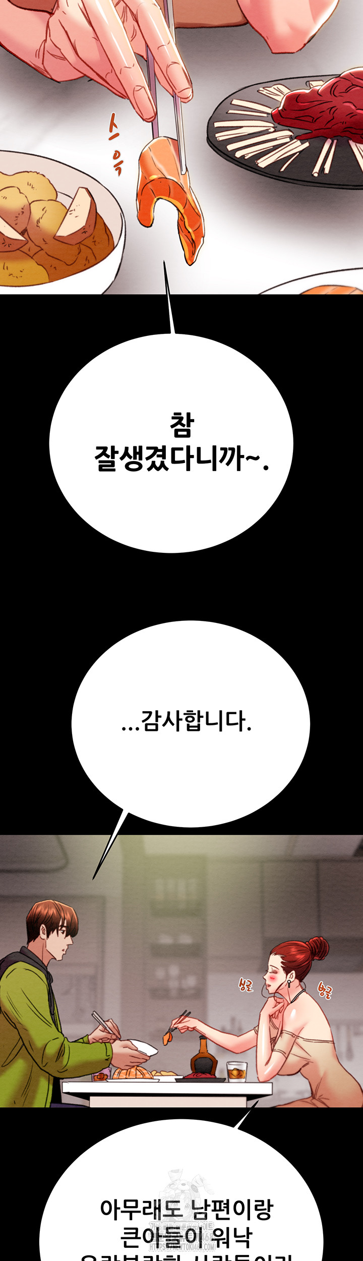 The Man Who Devours Raw Chapter 58 - Manhwa18.com