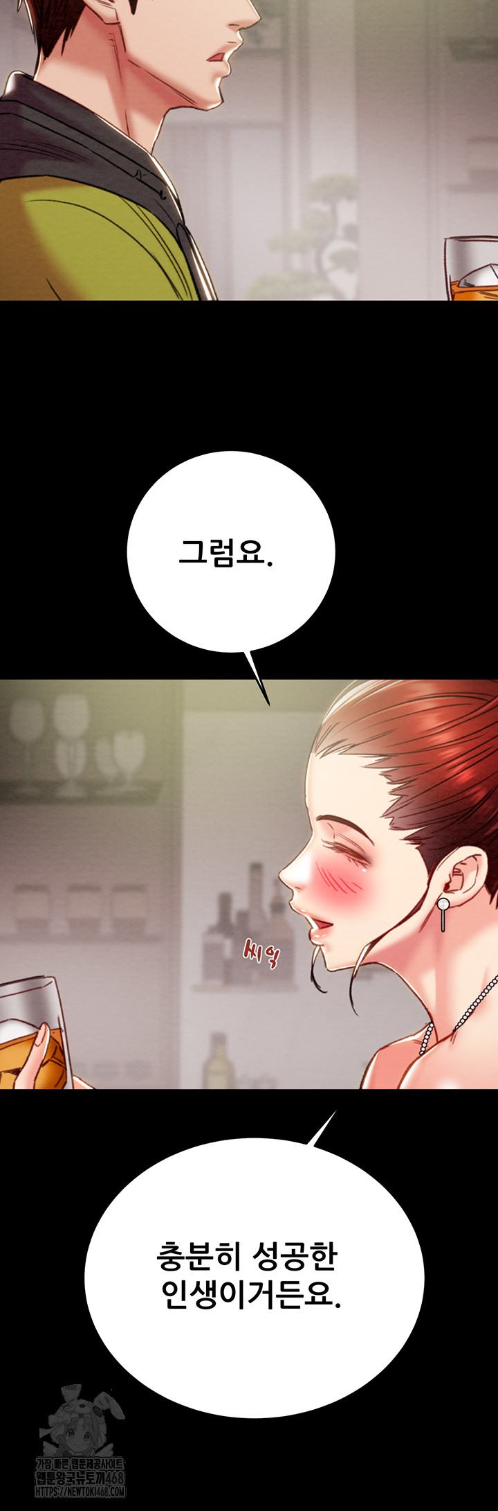 The Man Who Devours Raw Chapter 58 - Manhwa18.com