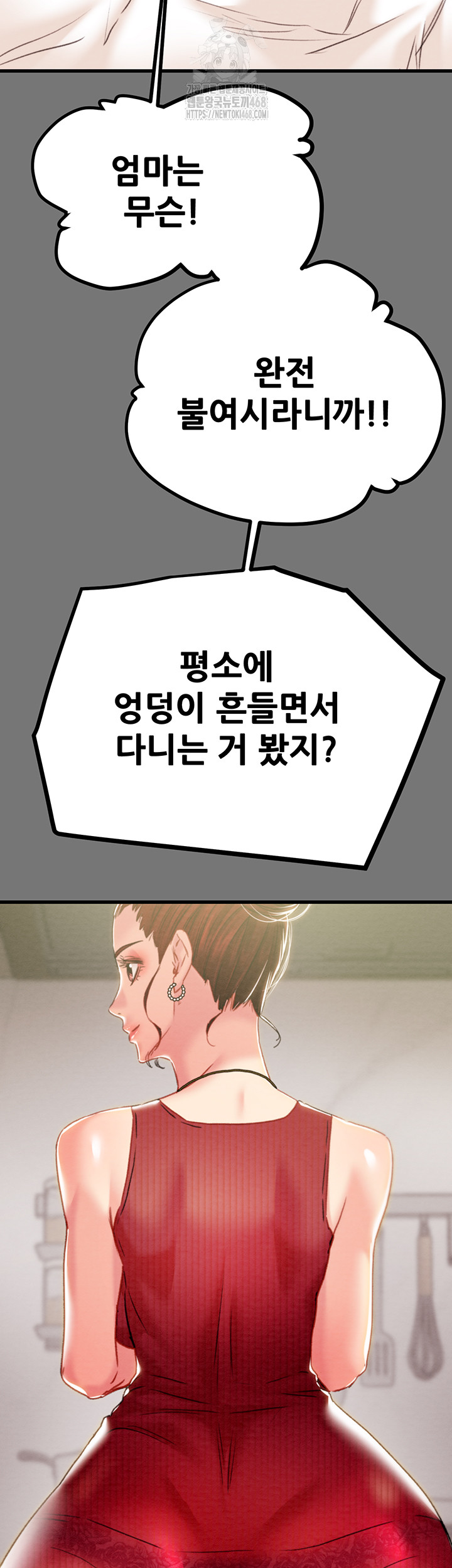 The Man Who Devours Raw Chapter 58 - Manhwa18.com