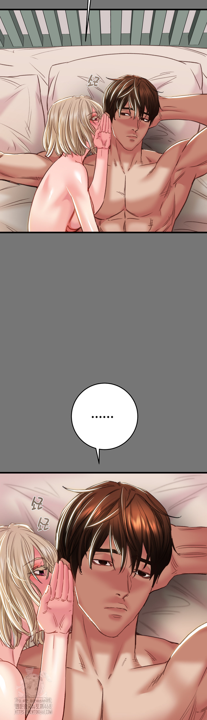 The Man Who Devours Raw Chapter 58 - Manhwa18.com