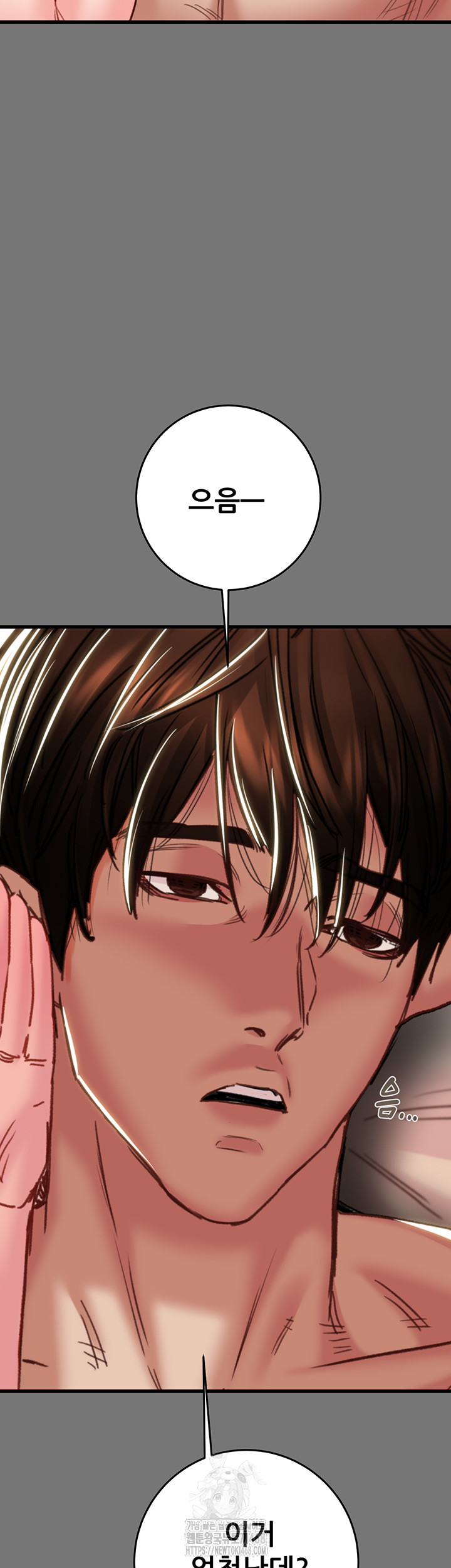 The Man Who Devours Raw Chapter 58 - Manhwa18.com