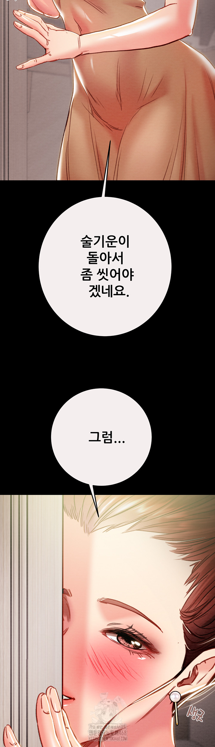 The Man Who Devours Raw Chapter 58 - Manhwa18.com