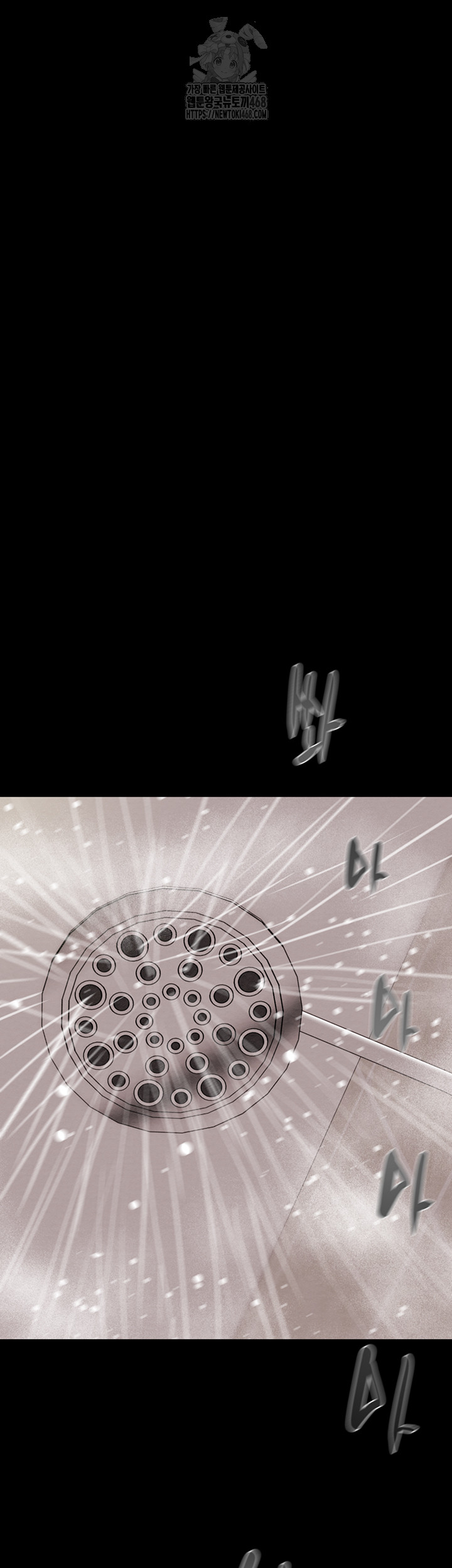 The Man Who Devours Raw Chapter 58 - Manhwa18.com