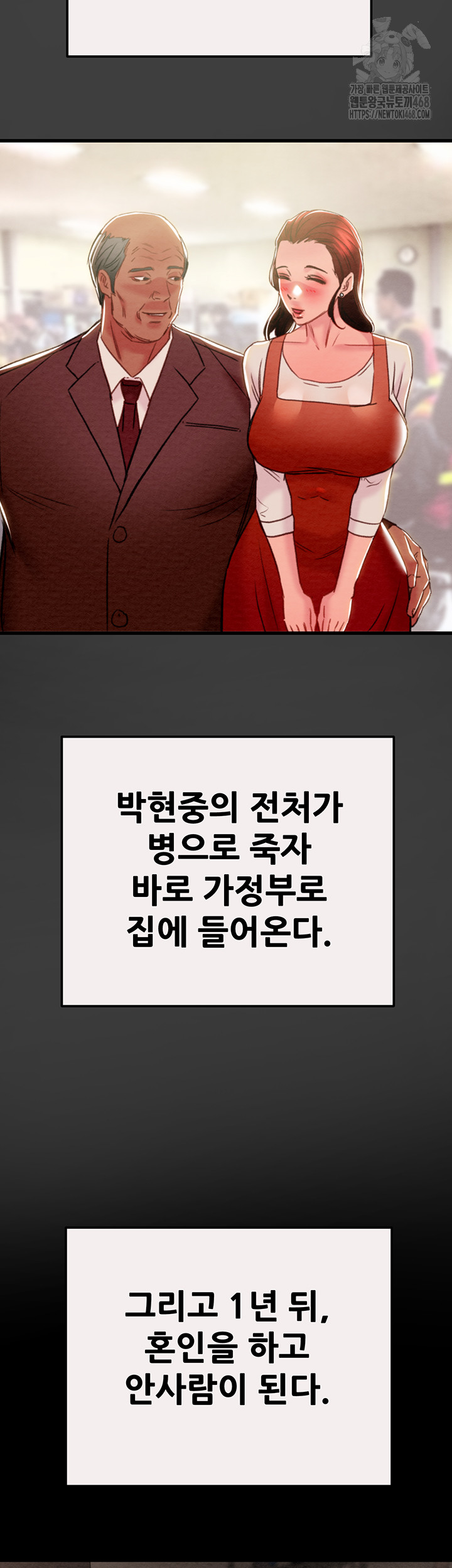 The Man Who Devours Raw Chapter 58 - Manhwa18.com