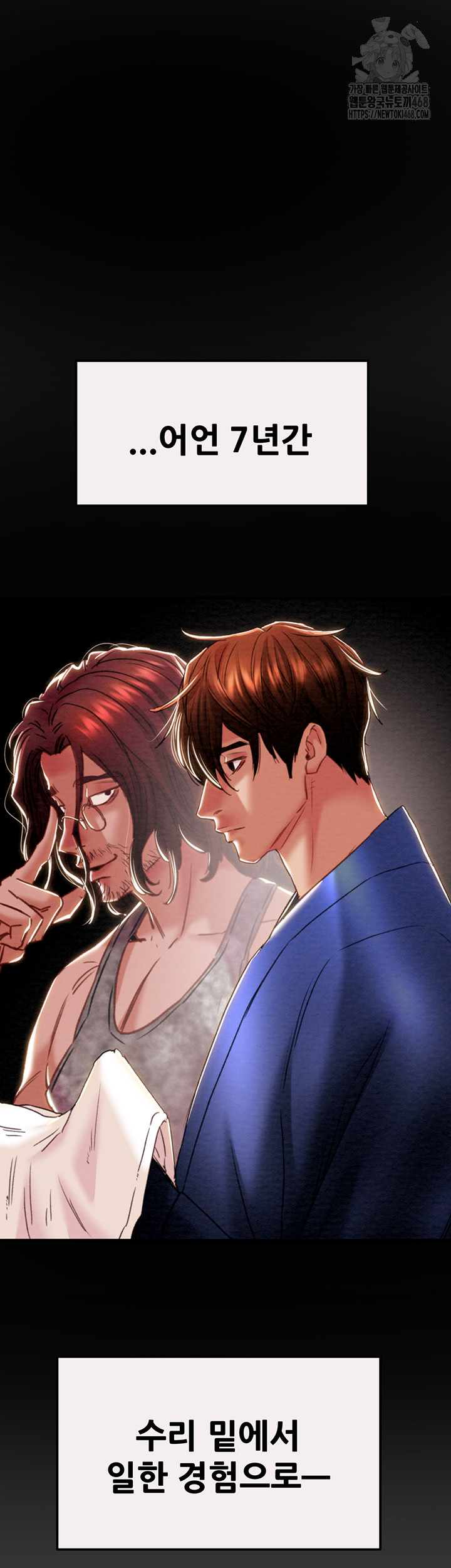 The Man Who Devours Raw Chapter 58 - Manhwa18.com