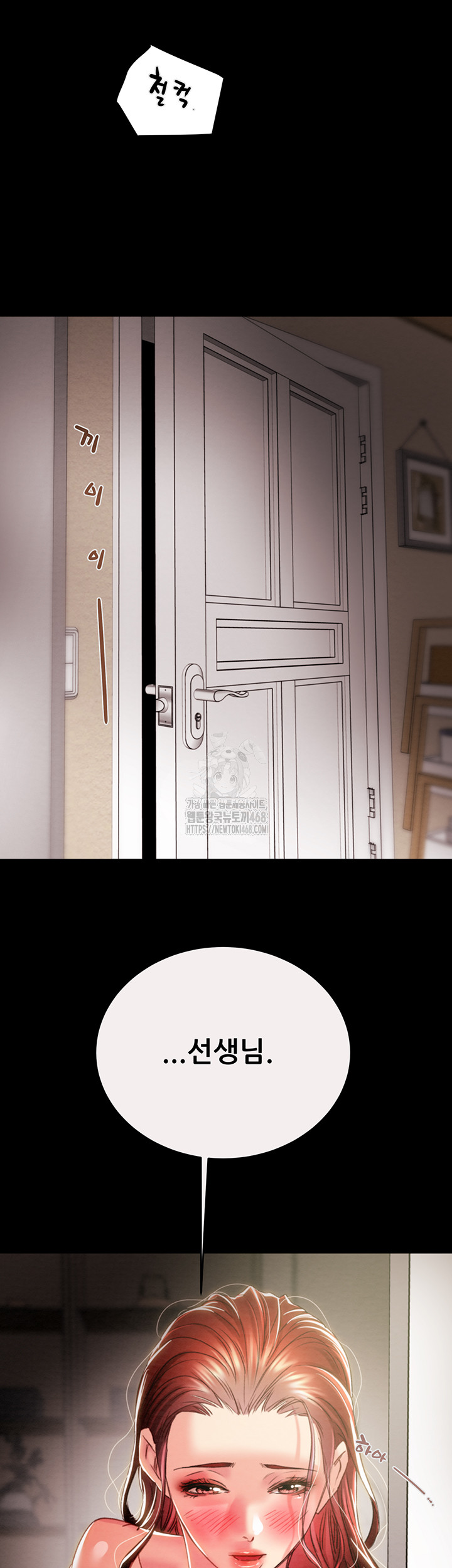 The Man Who Devours Raw Chapter 58 - Manhwa18.com