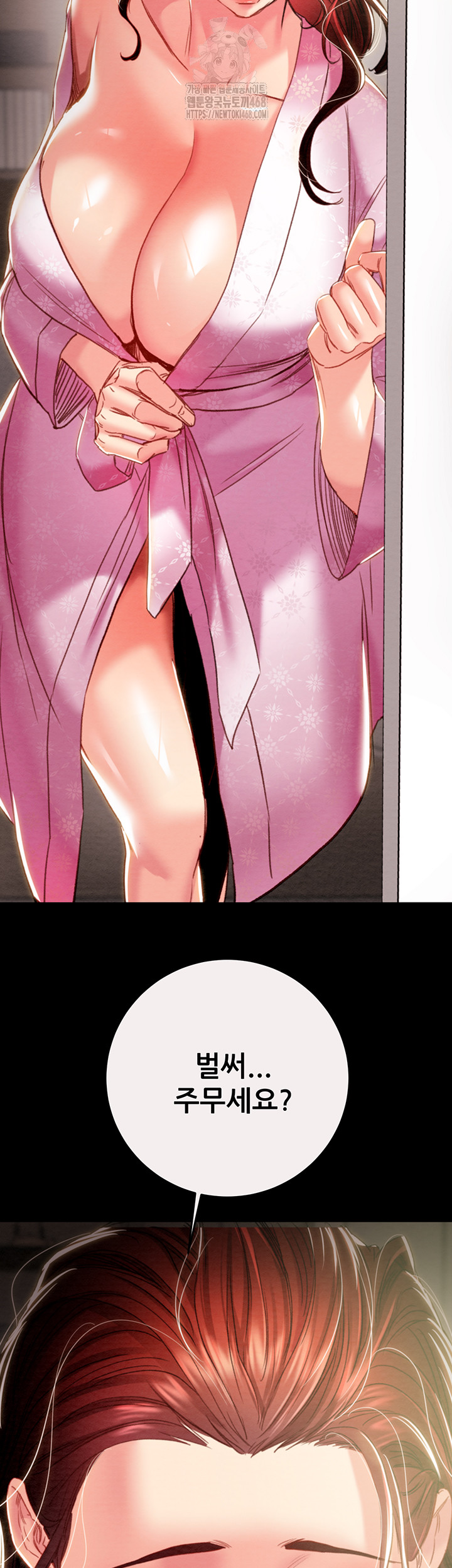 The Man Who Devours Raw Chapter 58 - Manhwa18.com