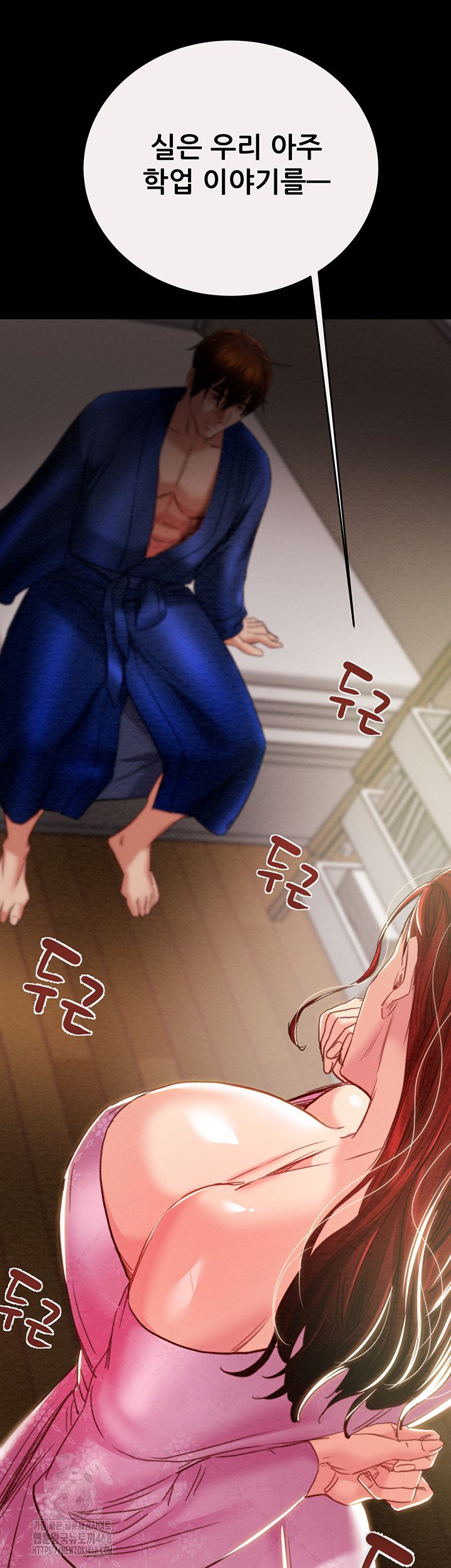 The Man Who Devours Raw Chapter 58 - Manhwa18.com