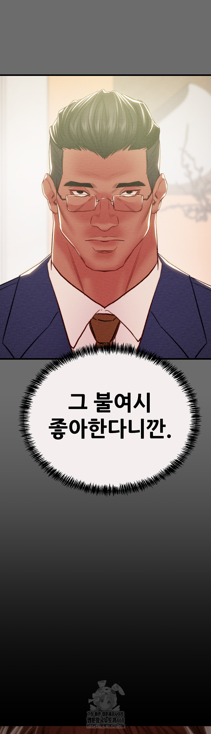 The Man Who Devours Raw Chapter 58 - Manhwa18.com