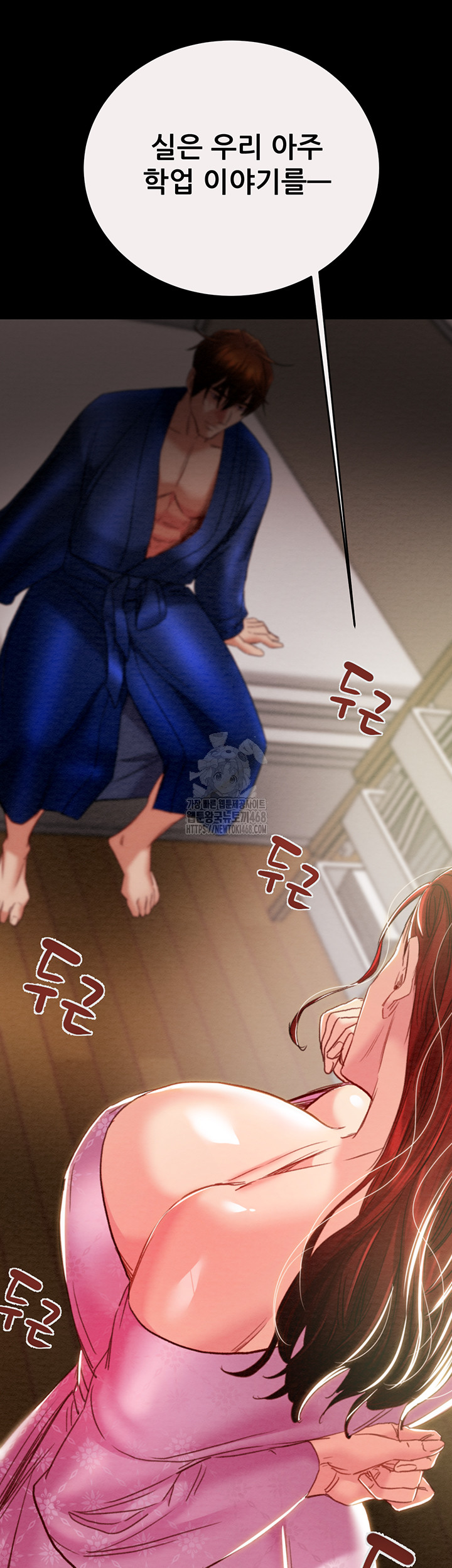 The Man Who Devours Raw Chapter 59 - Manhwa18.com