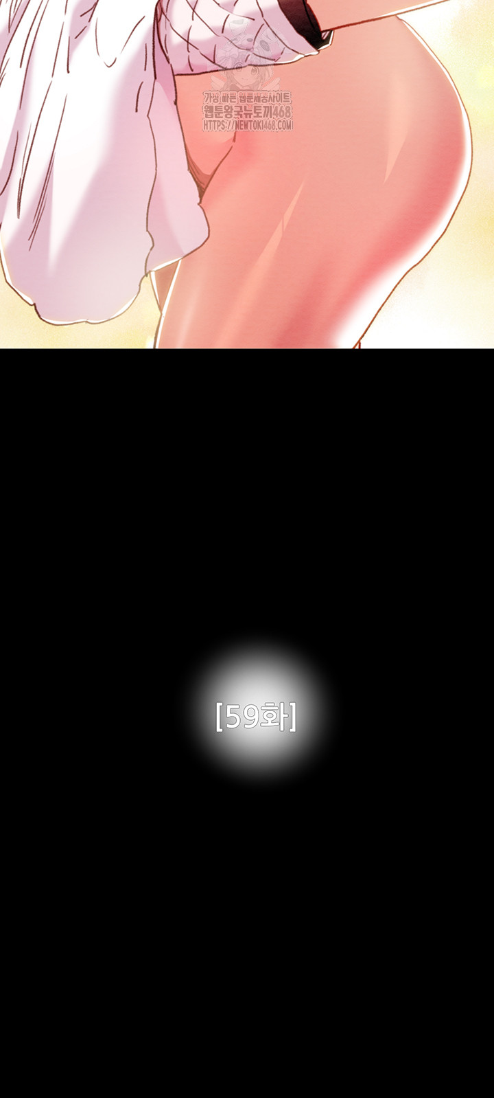 The Man Who Devours Raw Chapter 59 - Manhwa18.com