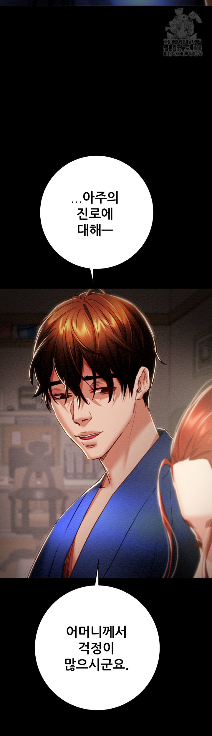 The Man Who Devours Raw Chapter 59 - Manhwa18.com