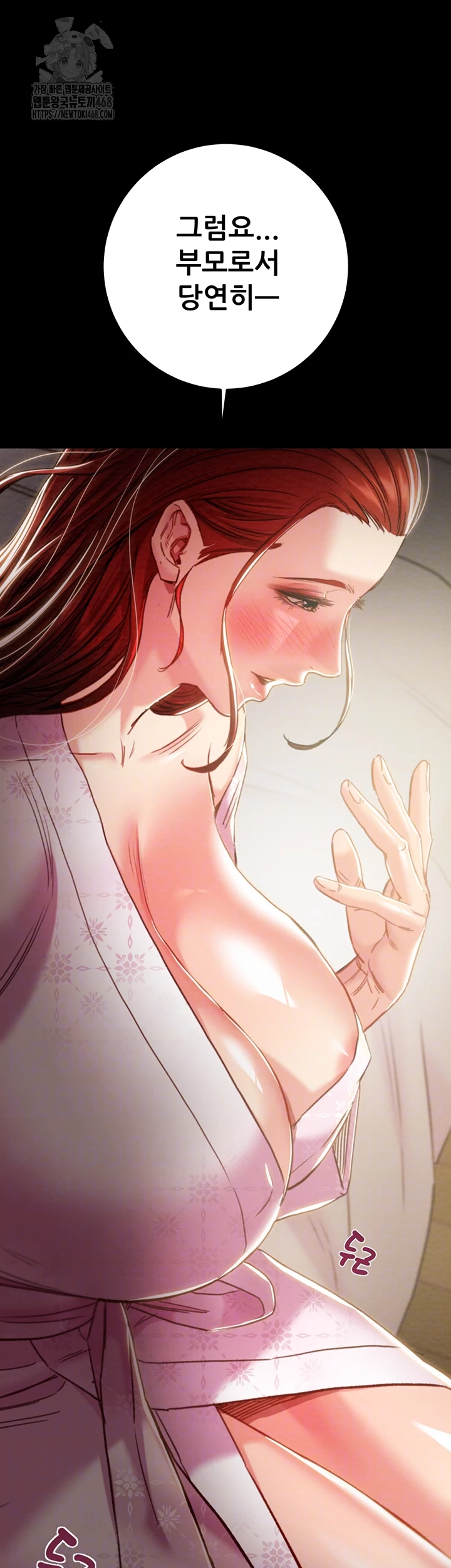 The Man Who Devours Raw Chapter 59 - Manhwa18.com
