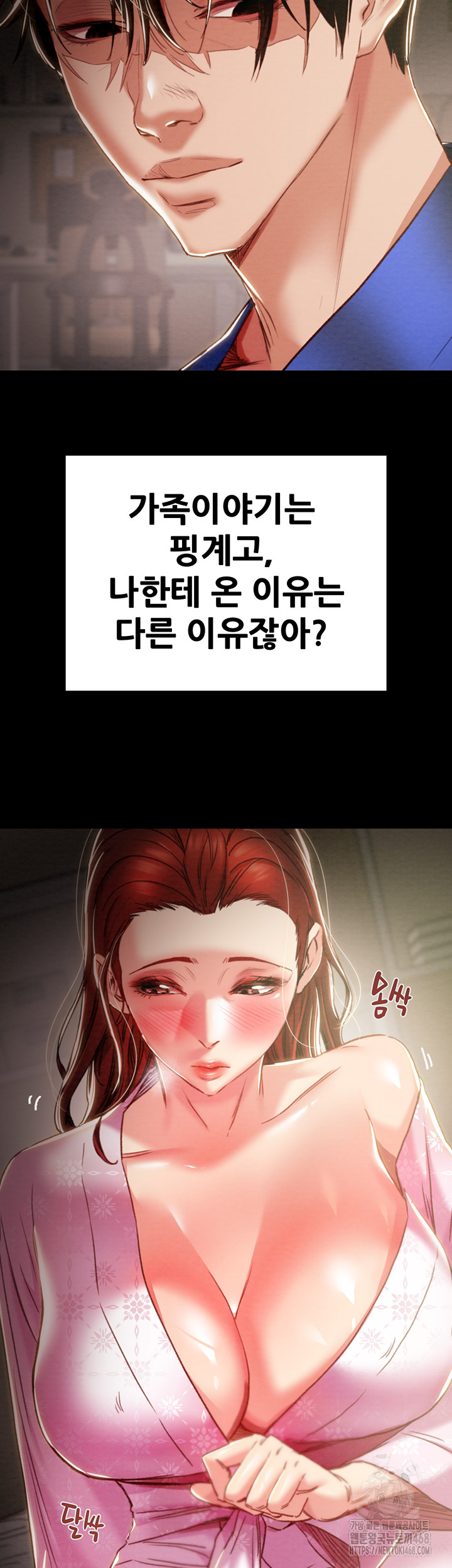 The Man Who Devours Raw Chapter 59 - Manhwa18.com