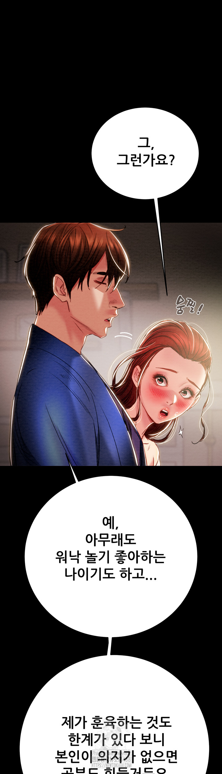 The Man Who Devours Raw Chapter 59 - Manhwa18.com