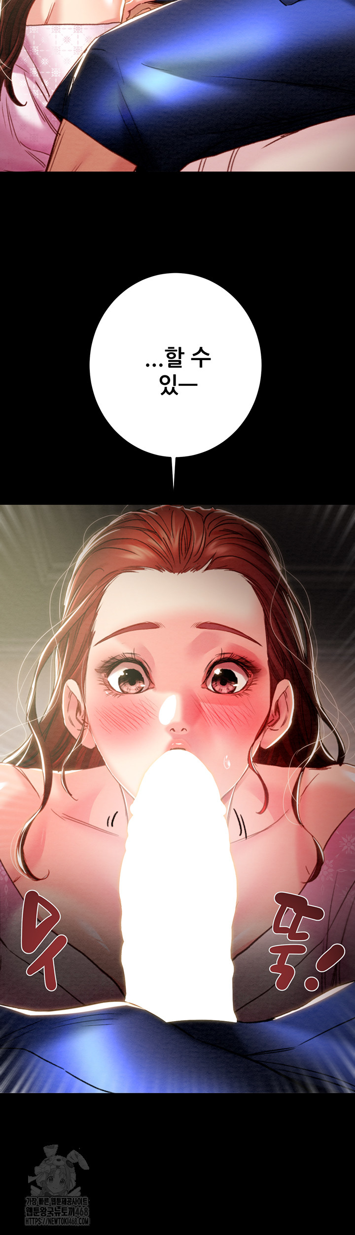 The Man Who Devours Raw Chapter 59 - Manhwa18.com