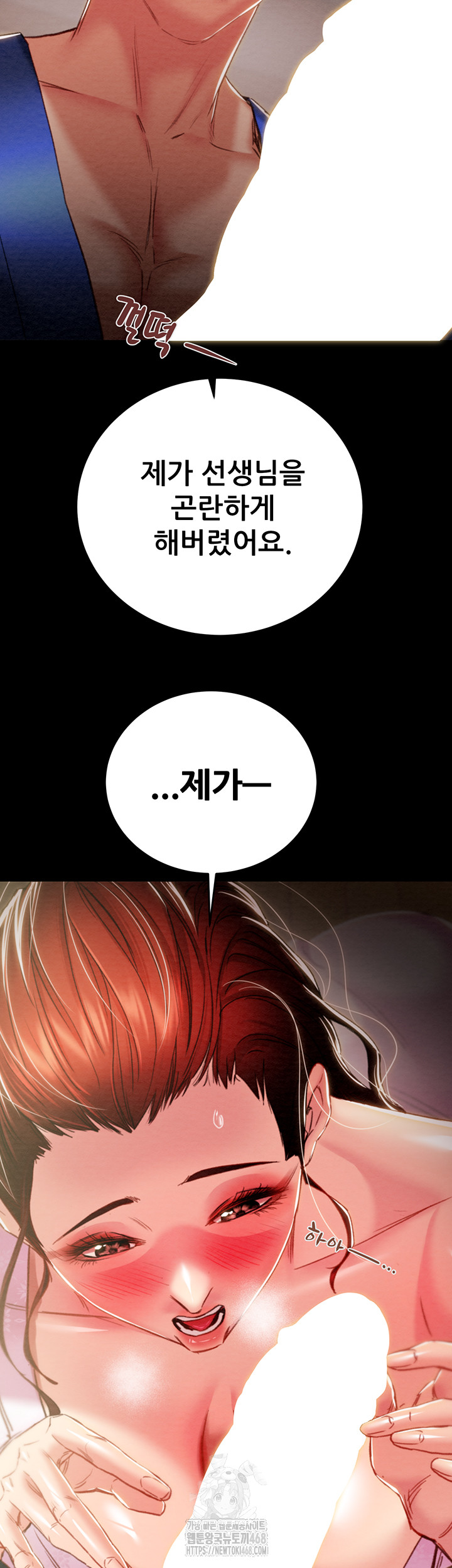 The Man Who Devours Raw Chapter 59 - Manhwa18.com