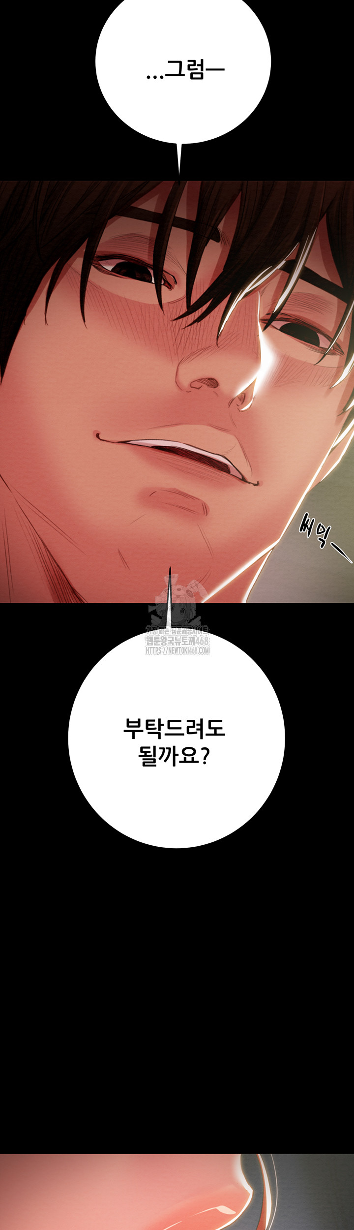 The Man Who Devours Raw Chapter 59 - Manhwa18.com