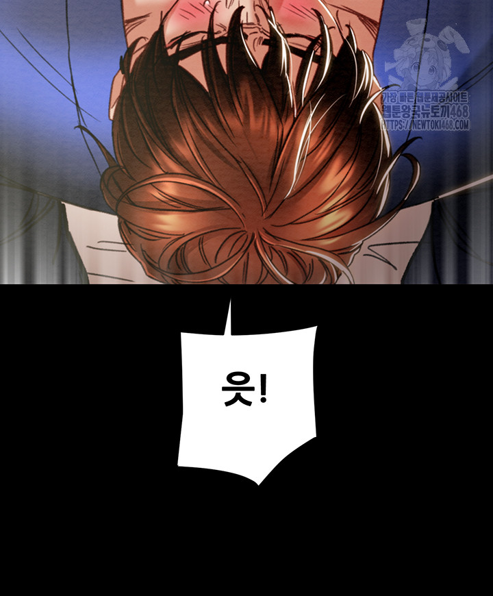 The Man Who Devours Raw Chapter 59 - Manhwa18.com