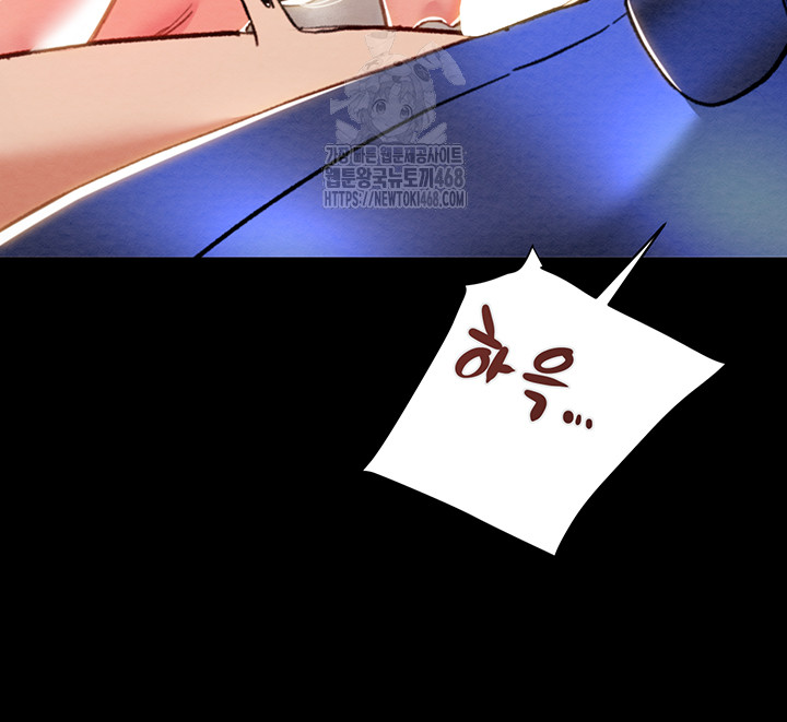 The Man Who Devours Raw Chapter 59 - Manhwa18.com