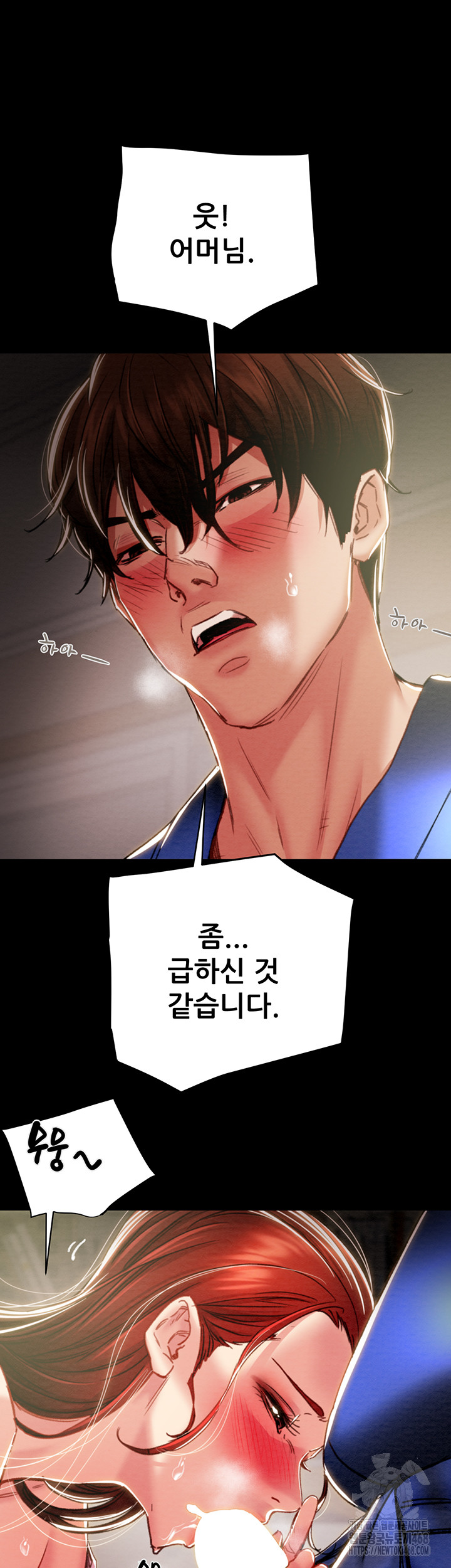 The Man Who Devours Raw Chapter 59 - Manhwa18.com
