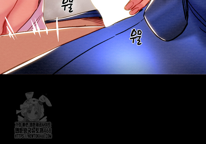 The Man Who Devours Raw Chapter 59 - Manhwa18.com