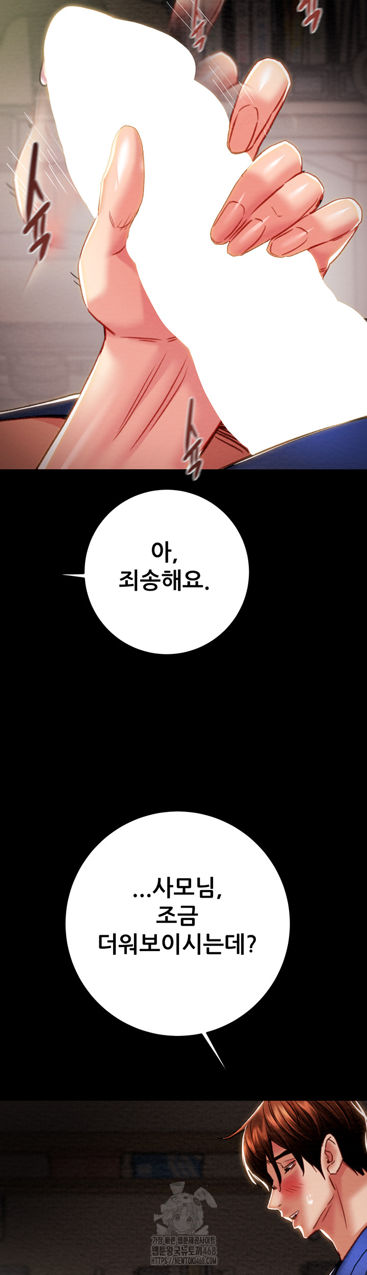 The Man Who Devours Raw Chapter 59 - Manhwa18.com