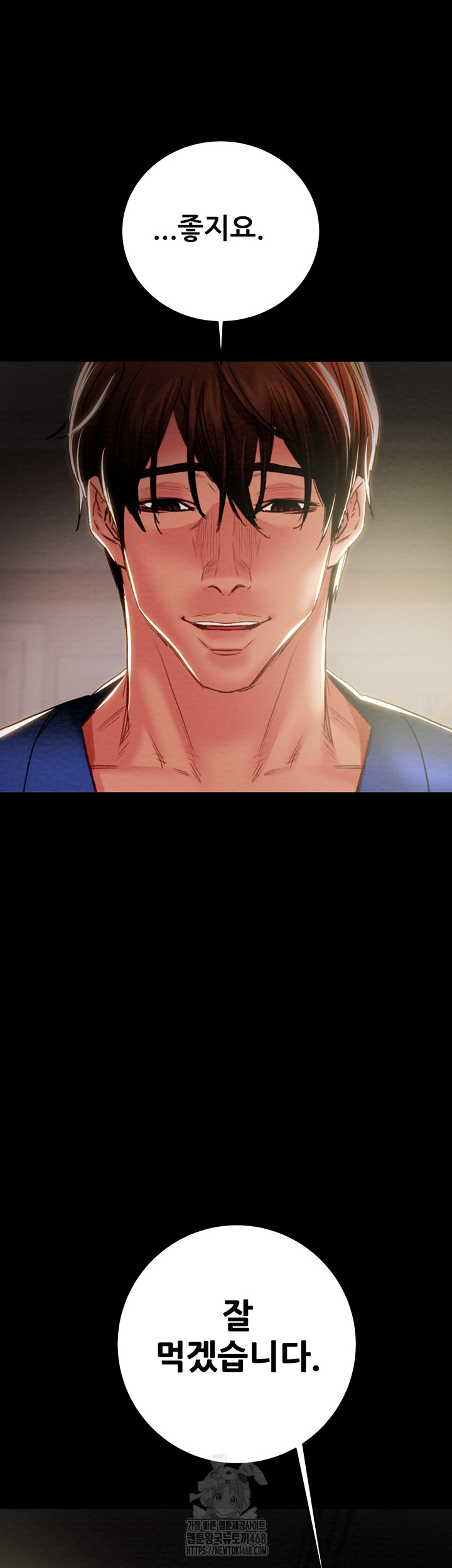 The Man Who Devours Raw Chapter 59 - Manhwa18.com