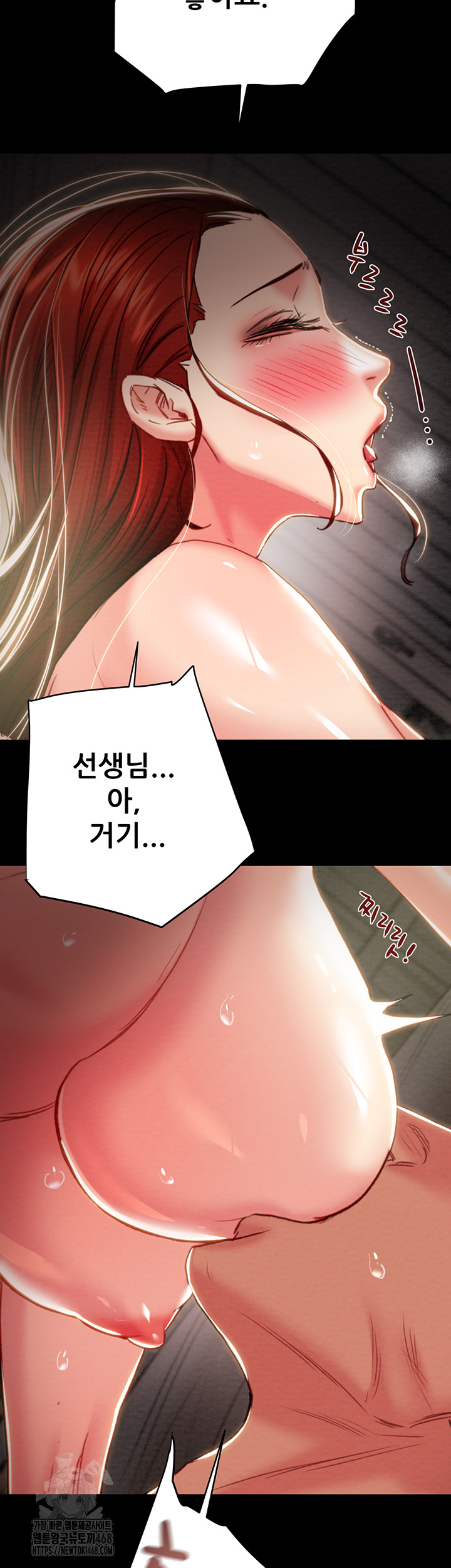 The Man Who Devours Raw Chapter 59 - Manhwa18.com
