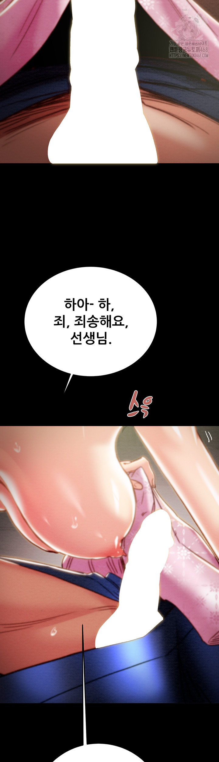 The Man Who Devours Raw Chapter 59 - Manhwa18.com
