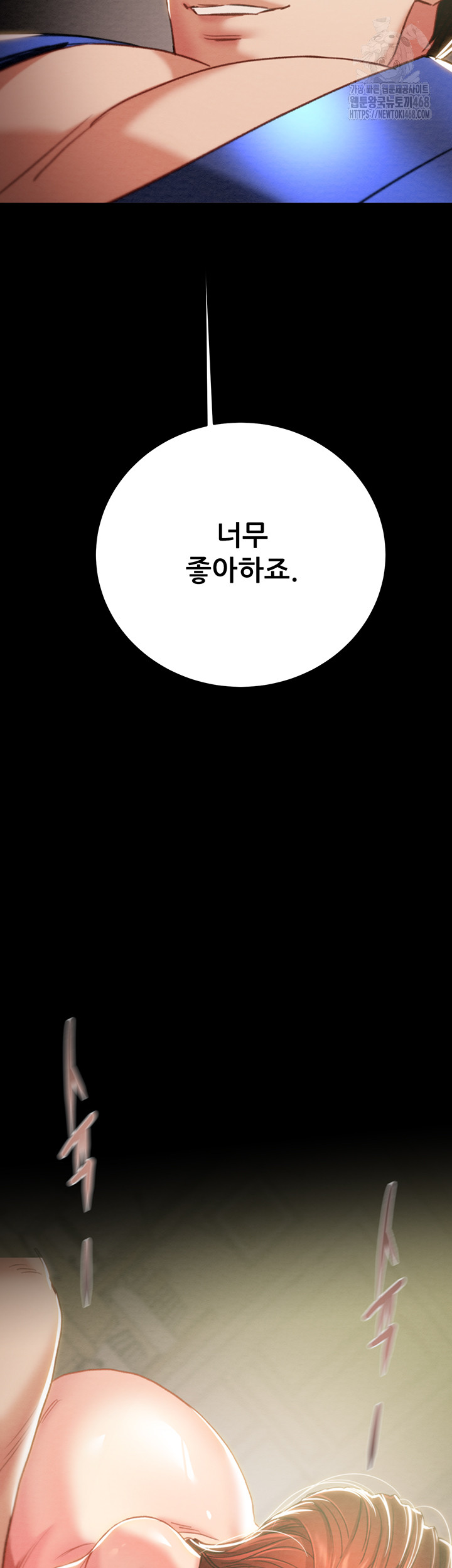 The Man Who Devours Raw Chapter 59 - Manhwa18.com