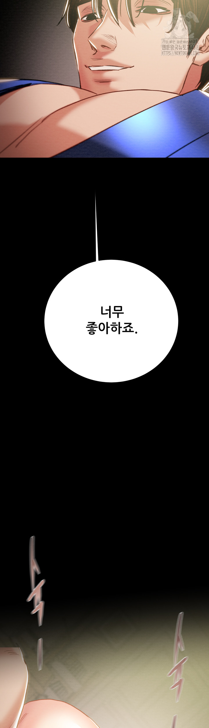 The Man Who Devours Raw Chapter 60 - Manhwa18.com