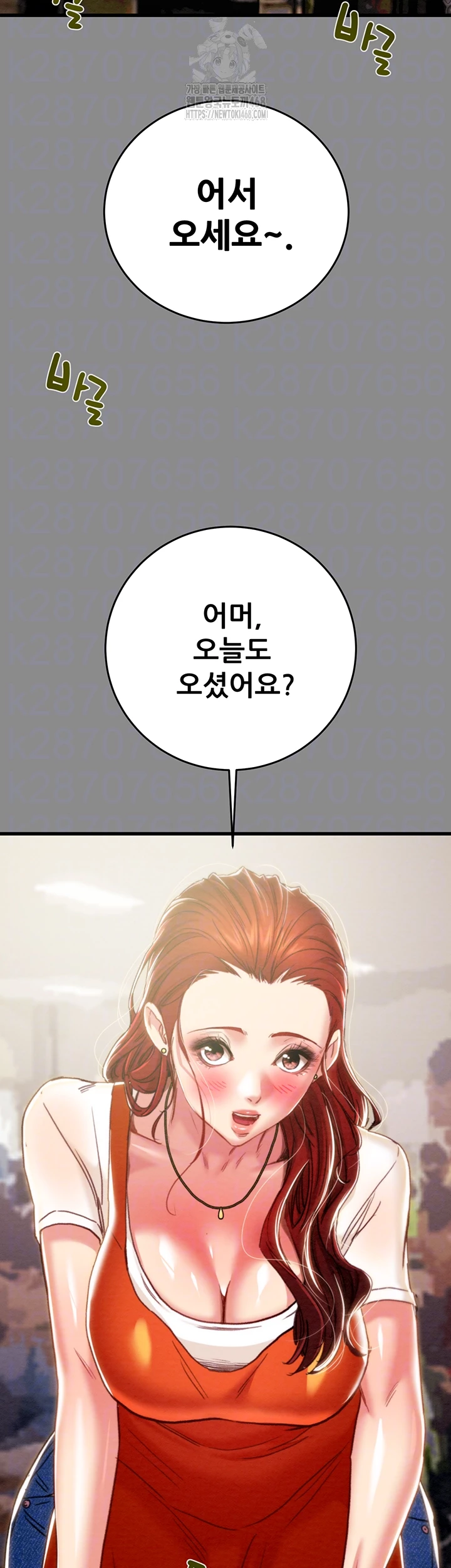 The Man Who Devours Raw Chapter 60 - Manhwa18.com