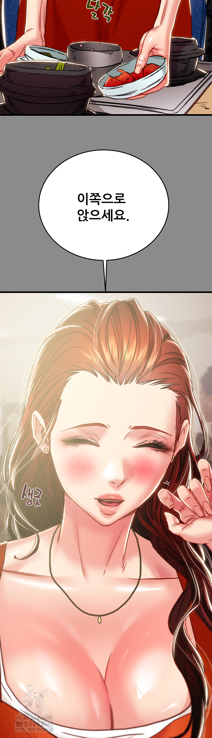 The Man Who Devours Raw Chapter 60 - Manhwa18.com