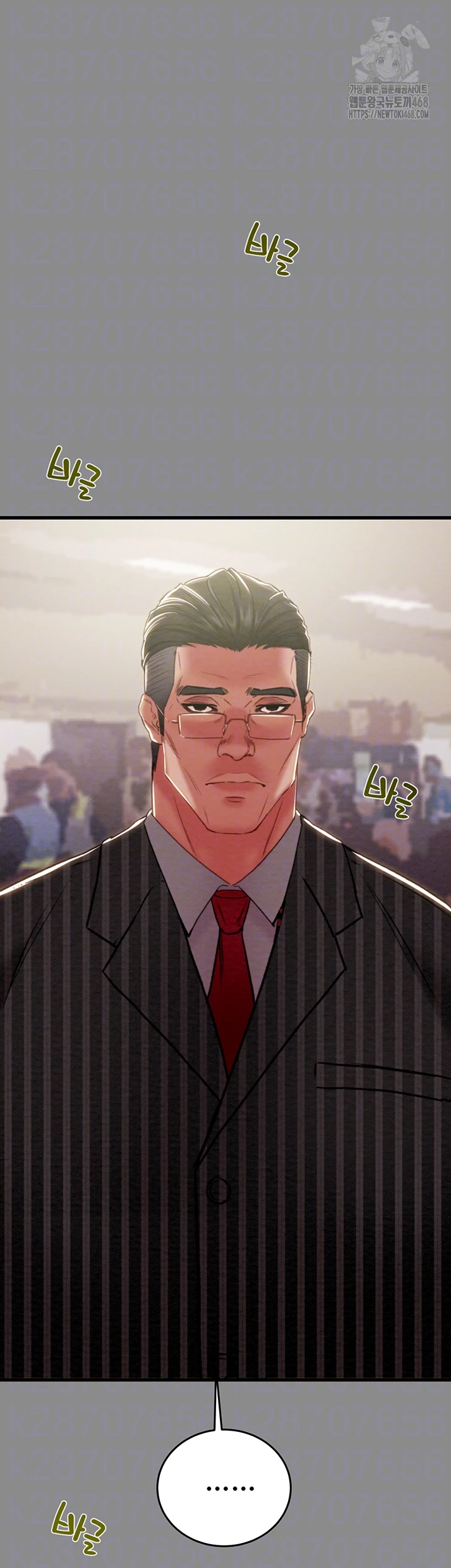 The Man Who Devours Raw Chapter 60 - Manhwa18.com