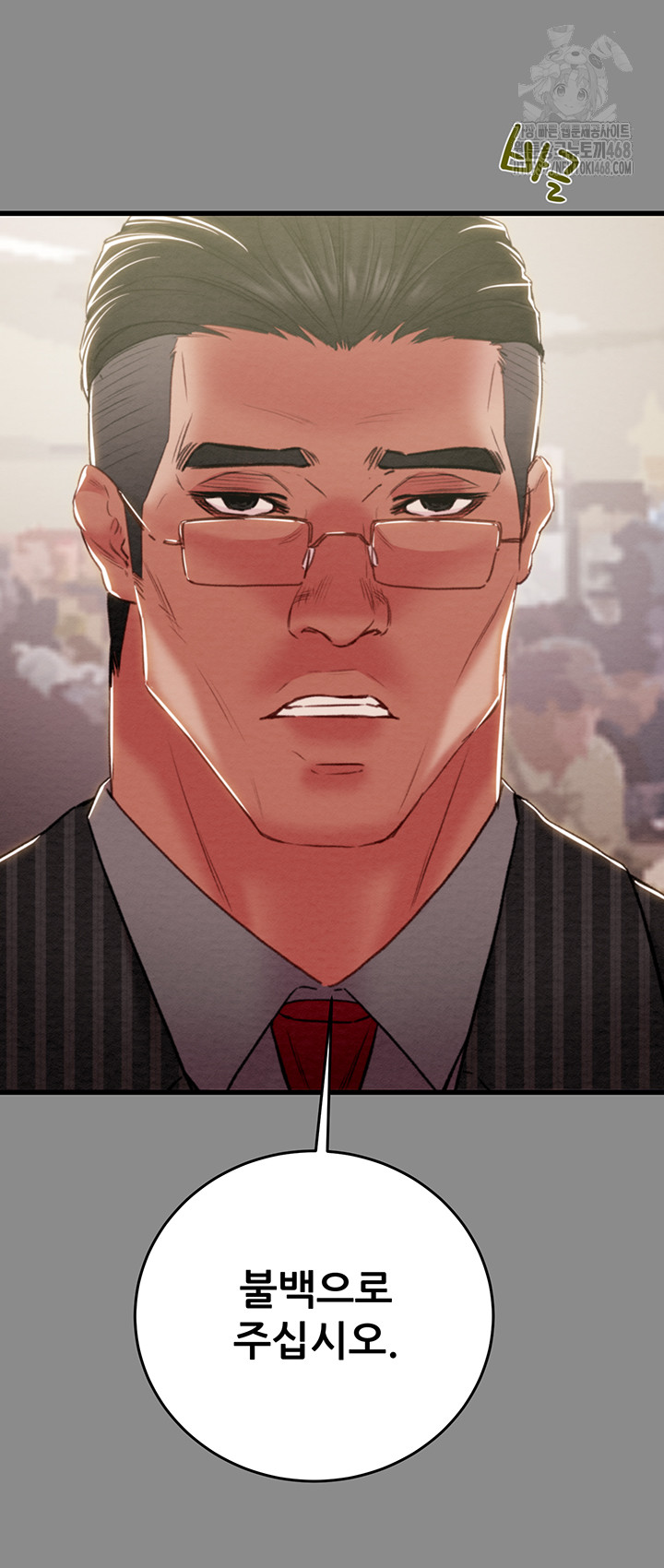 The Man Who Devours Raw Chapter 60 - Manhwa18.com