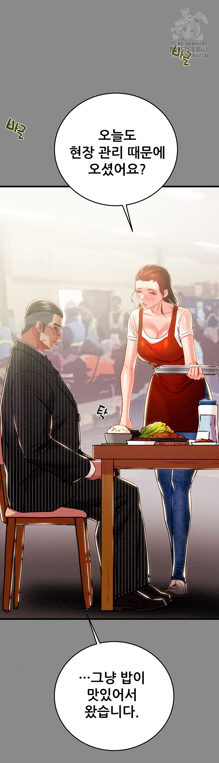 The Man Who Devours Raw Chapter 60 - Manhwa18.com
