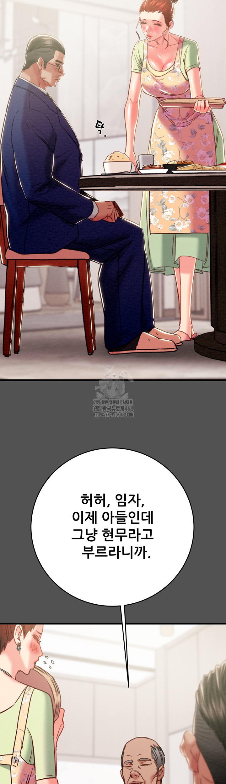 The Man Who Devours Raw Chapter 60 - Manhwa18.com