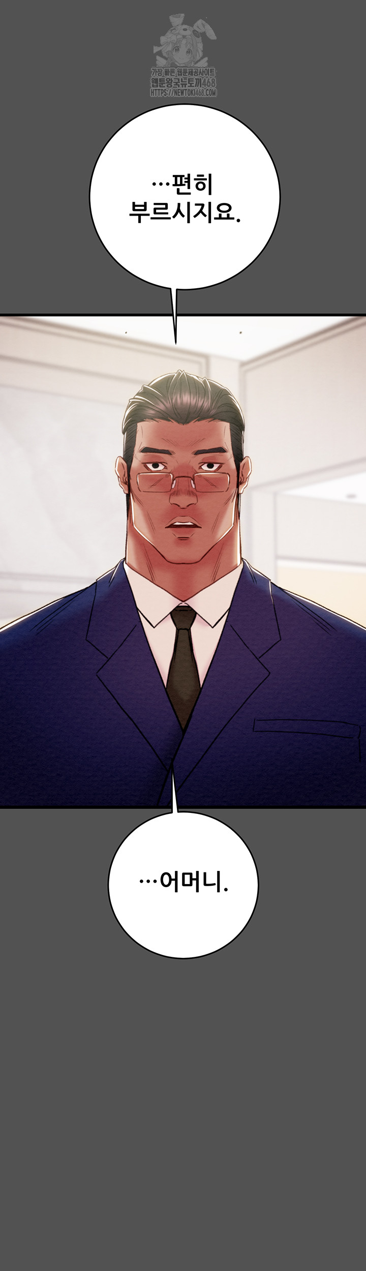 The Man Who Devours Raw Chapter 60 - Manhwa18.com
