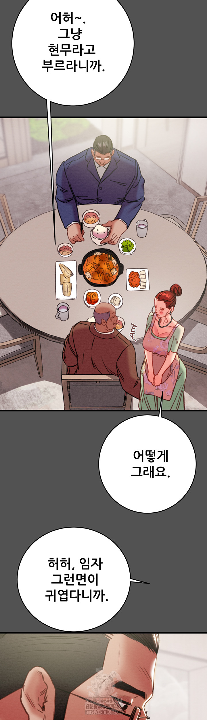 The Man Who Devours Raw Chapter 60 - Manhwa18.com
